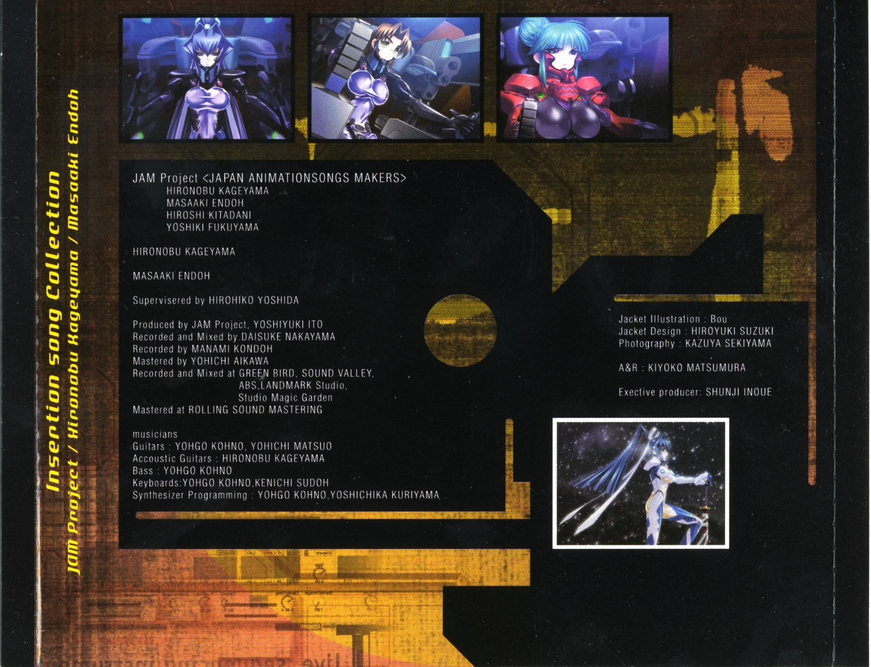 Muv-Luv Alternative Insertion Song Collection (2005) MP3